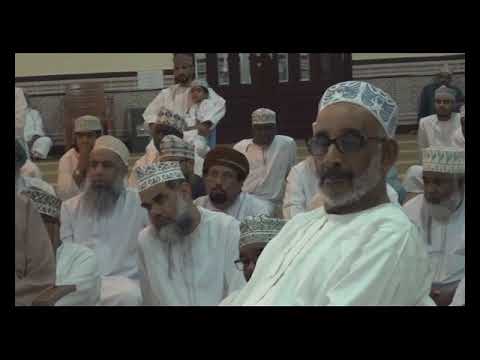 Sheikh Nurdin Kishki FUNGUO KUMI ZA RIZKI