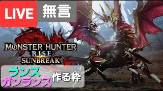 [PS5]MHR:SB ゆっくりやり込む Part 11