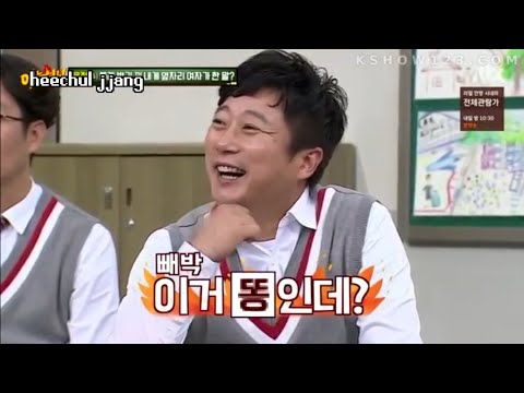 Knowing Bros: Lee Soo-geun the "Comedy King" [Part 2]