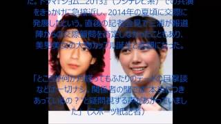 本田翼　三浦翔平　お泊りデート