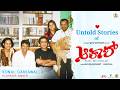 Untold Stories Of Akash Ft Kunal Ganjawalla Re Release Dr Puneeth Rajkumar PRK Productions