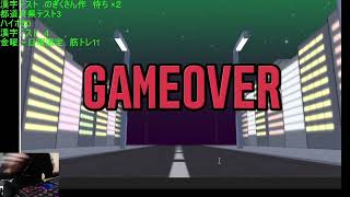 1時間だけ漢字テスト 消化