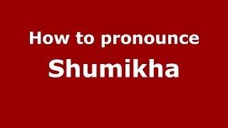 How to pronounce Shumikha