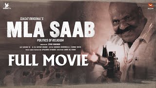 MLA SAAB Hyderabadi Movie  Mogambo Aziz Rizwan  Sy