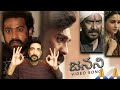 Janani Video Song (Telugu) - RRR - MM Keeravaani | NTR, Ram Charan, Ajay Devgn , Alia | SS Rajamouli