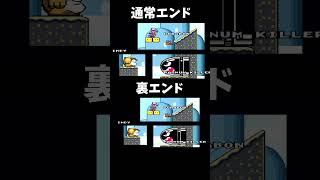 裏クリアしたらエンディング変わってたんだがｗ