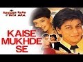 Kaise Mukhde Se English Babu Desi Mem Shahrukh Khan Sonali Bendre Asha Bhosle Nikhil Vinay