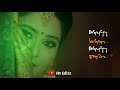 Nila Nee Vaanam Pokkisham Watsapp Status Tamil Love Song