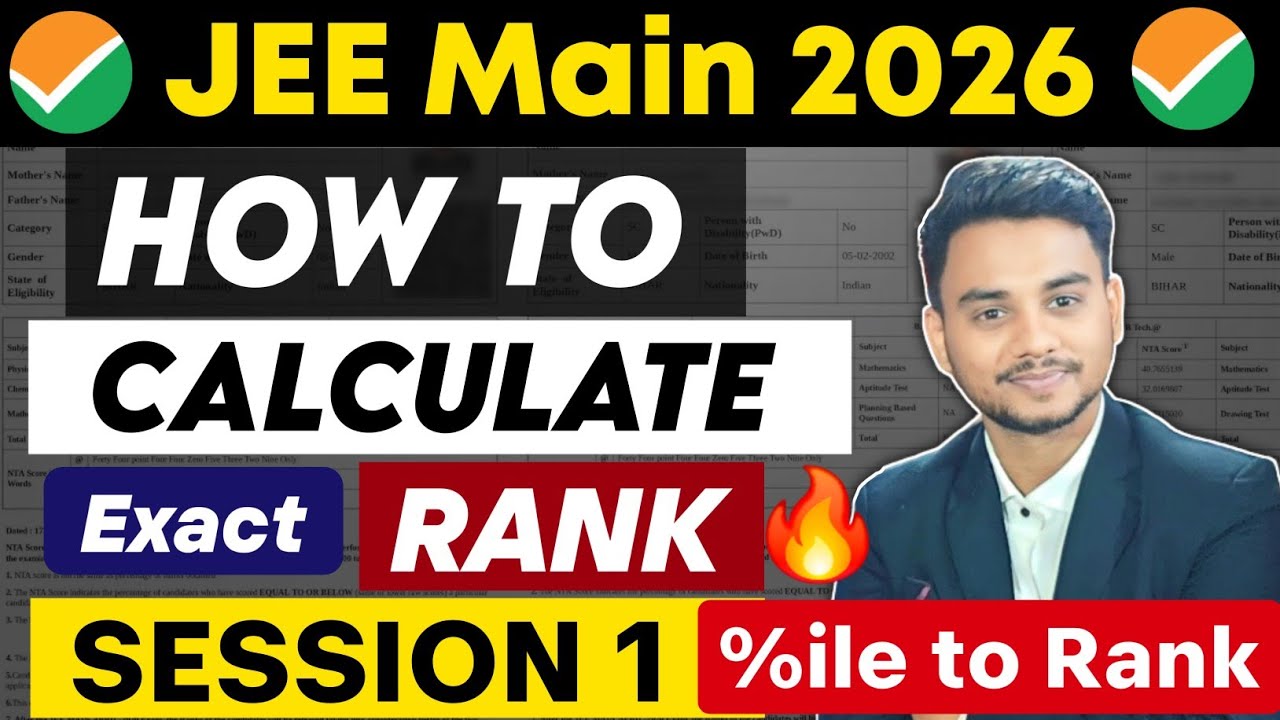 How to calculate your Rank from JEE Mains 2026 Percentile✅|Percentile Vs Rank JEE Main 2026 #jee2026