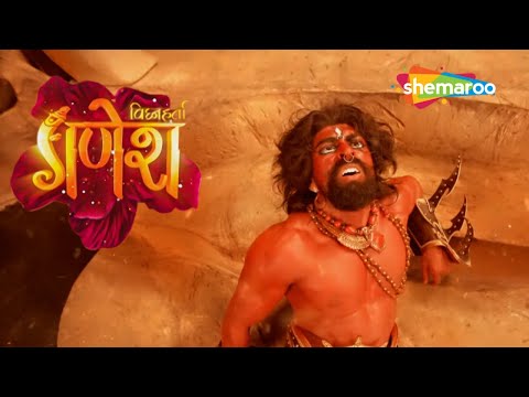 कौन मार सकता है गजासुर को ? | Vighnaharta Ganesh | Jai Shree Ganesh | Motion Capture Technology