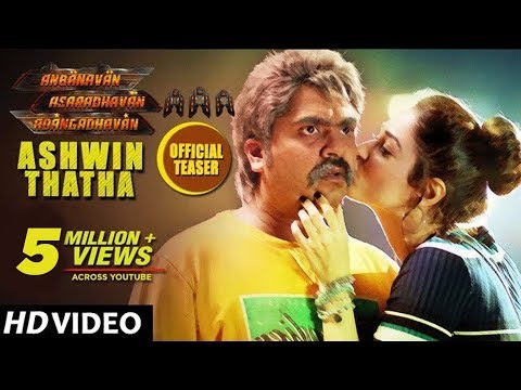 AAA - Ashwin Thatha Official Teaser || STR,Tamannaah || Yuvan Shankar Raja || Adhik Ravichandran