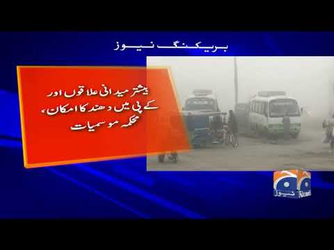 download lagu mp3 mp4 Geo Weather, download lagu Geo Weather gratis, unduh video klip Geo Weather