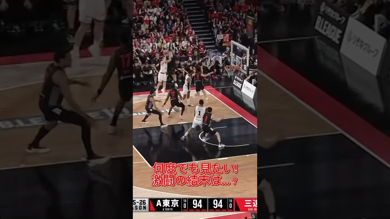 【まさに激闘】3/29(日)A東京とのオーバータイムの末、連勝を11へ伸ばす🔥