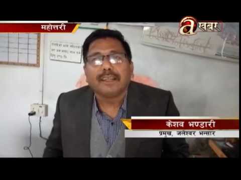 Avenues @ Business - 04.12'18