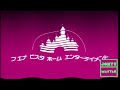 Buena Vista Home Video Japanese 2004 Effects Family Channel Ident 1988 Effects Extended