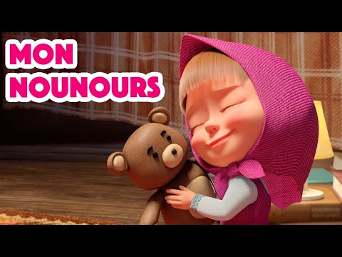 Masha et Michka 🧸 Mon nounours 🧸 Les Comptines 🎶 Chansons pour enfants 🎶