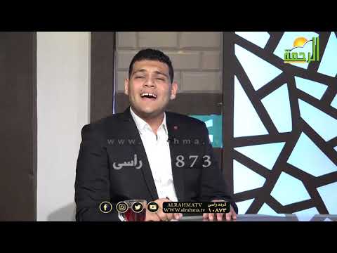 نعمة العافية برنامج فى رحاب الأزهر مع فضيلة الشيخ محمود الإبيدي والقارىء أحمد عبد المعطى