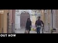 JINDE MERIYE OFFICIAL VIDEO 2017 ISHERS FT ISHMEET NARULA