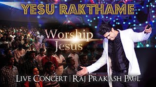 Yesu Rakathame | Worship Jesus | Live Concert | Raj Prakash Paul | Telugu Christian Song | 4k video Yesu Rakathame | Worship Jesus | Live Concert | Raj Prakash Paul | Telugu Christian Song | 4k video