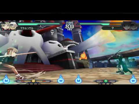 Soul Eater : Battle Resonance Playstation 2