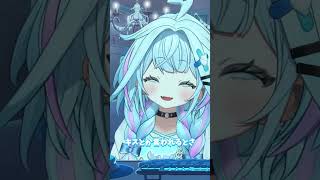 最近見た唯一のキスがゲームのキャラで絶叫