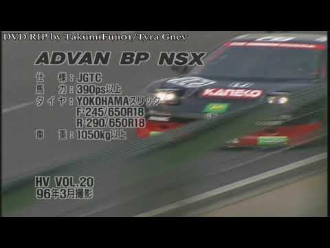 Hot-Version SPL - KT SPL DVD Vol. 2, Keiichi Tsuchiya's Super In-Car Driving Pt. 2