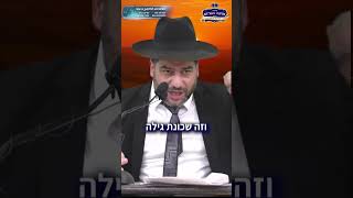 הקב"ה מזווג זה לזה, אם כתוב בשמיים מזל טוב.. הם מתחתנים! מבית היוצר של "מחנה אפרים" (הרב אפרים שרבני) - התמונה מוצגת ישירות מתוך אתר האינטרנט יוטיוב. זכויות היוצרים בתמונה שייכות ליוצרה. קישור קרדיט למקור התוכן נמצא בתוך דף הסרטון