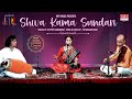 Shiva Kama Sundari Deepthi Shankaran Papanasam Sivan Prayog Indian Classical MRT Music