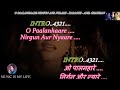 O Paalanhaare Karaoke With Scrolling Lyrics Eng हिंदी