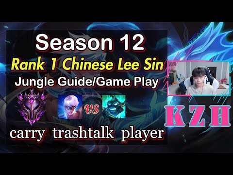 Carry TrashTalk Player - [KZH] Chinese Rank1 Lee Sin Guide Season12 Jungle - League of Legends