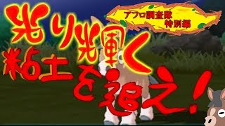 【ポケットモンスタームーン】【ゆっくり実況プレイ】アルとフォーの島めぐり旅Prat３３ 5