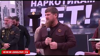 Рамзан Кадыров призвал правоохранителей усилить профилактическую  работу  по  борьбе с наркоманией.