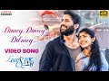 Dimey Dimey Dil Mey 4k Full Video Song || Love Story Movie Songs || Sai Pallavi, Naga Chaitanya