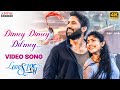 Dimey Dimey Dil Mey 4k Full Video Song Love Story Movie Songs Sai Pallavi Naga Chaitanya