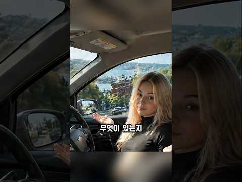 람보르기니 위에 올라탄 괴물 트럭