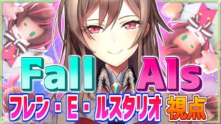 ��#FallAIs�ۻ�ϥ����ʥ����Ǥ����Ť��ä��ʤ���š����ڤˤ����󤸡�