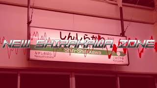 NEW-SHIRAKAWA ZONE【音声版】