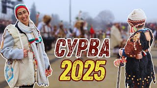 ВЗЕХМЕ УЧАСТИЕ НА СУРВА 2025