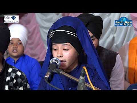 Khalsa Pariwar Gurmat Sangeet New Gurnam Nagar Amritsar ( 8 Dec 2017)