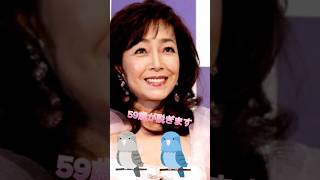 柏原芳恵を止めて‼︎ #柏原芳恵 #ピタ止め #美女 #かわいい