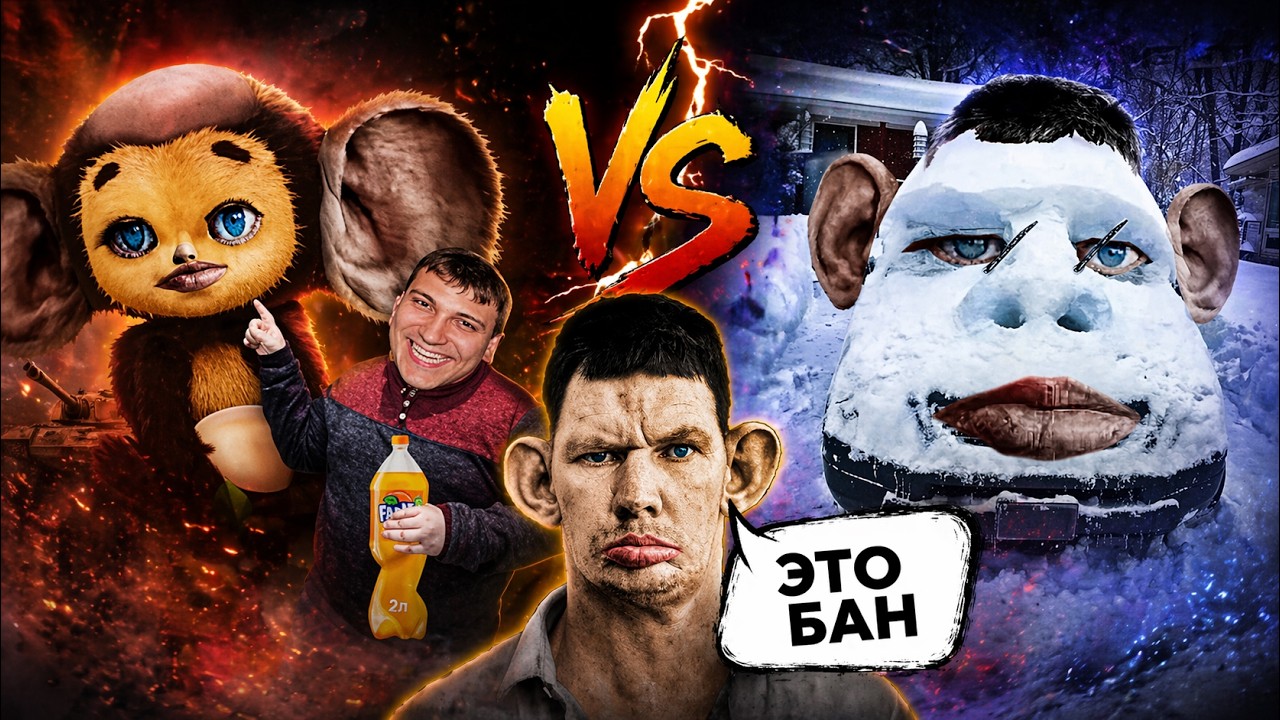 Валакас выбирает лучший ФОТОЛУП