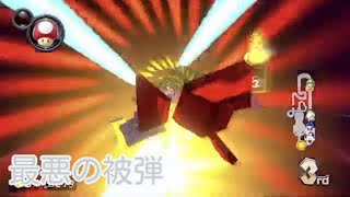 【マリオカート】マリオカート対戦記録＃２０４