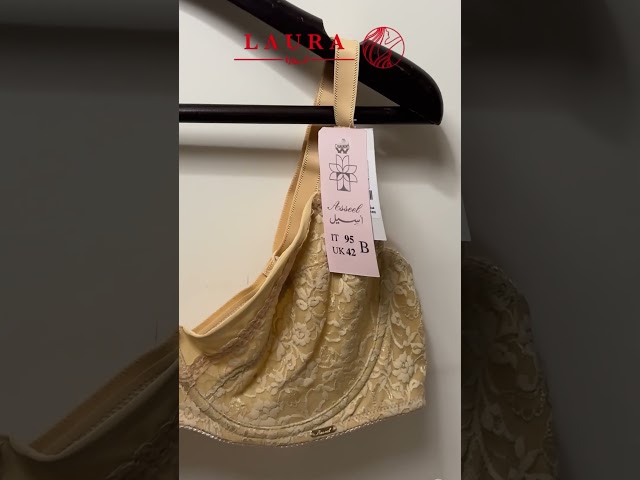 حمالة صدر اسيل  كلاسيكي 1188