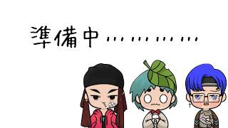【雑談・ラジオ配信】人生の隅へ　～深夜の雑談・ラジオ～　第47回