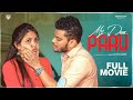 My Dear Paaru Telugu Full Movie New Telugu Movie 2024 New OTT Movie Telugu 2024 Romantic Movie