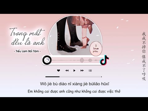 Thể hiện bởi Tiểu Lam Bối Tâm