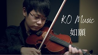 Download lagu [如願 | as wished] 王菲--Faye Wong Violin cover mp3