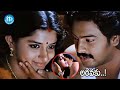 అరవకు Meera Jasmine Srikanth Latest Romantic Scenes IDream Hyderabad