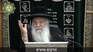 החיבוק של עשיו