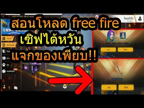 ฟีฟายแอดวานซ์